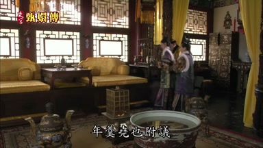 年羹堯也附議