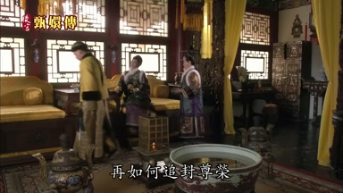 再如何追封尊榮