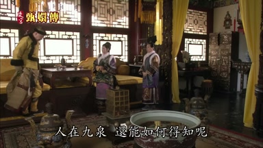 人在九泉還能如何得知呢
