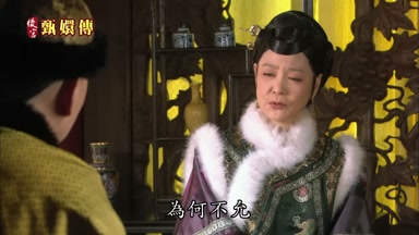 為何不允