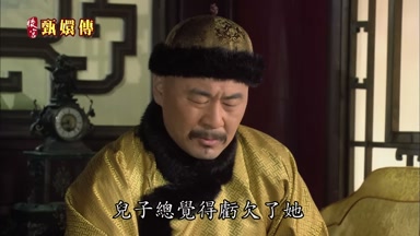 兒子總覺得虧欠了她