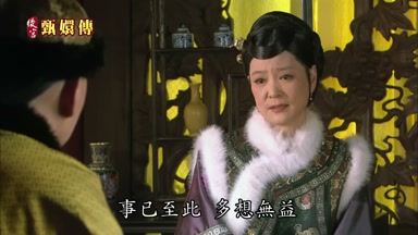 事已至此多想無益