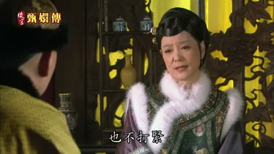 也不打緊