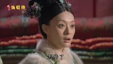 怎麼了