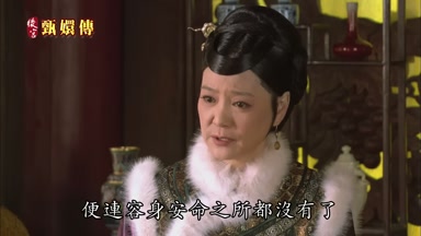 便連容身安命之所都沒有了