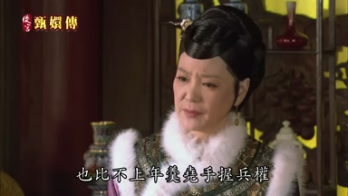 也比不上年羹堯手握兵權