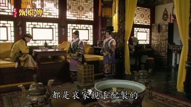 都是哀家親手配製的