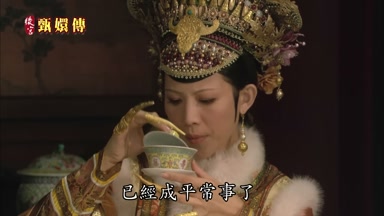 已經成平常事了