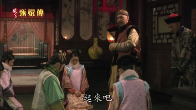 起來吧