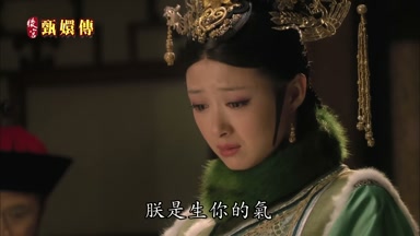 朕是生你的氣