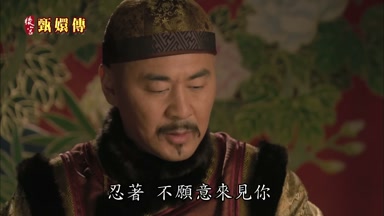 忍著不願意來見你