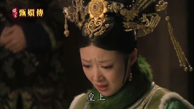 皇上