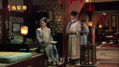 春天到了