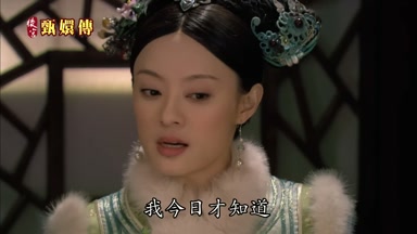 我今日才知道