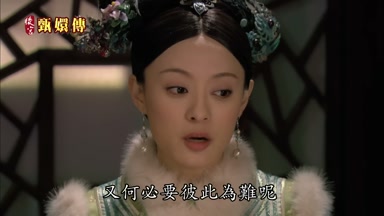 又何必要彼此為難呢