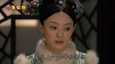 只是皇上一去年妃那裏