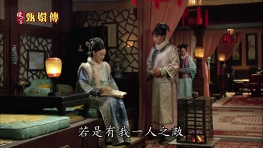 若是有我一人之敵