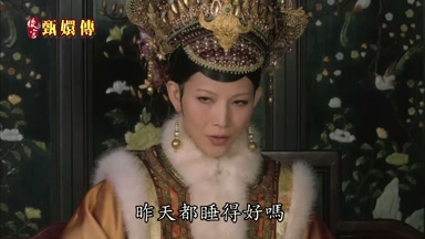 昨天都睡得好嗎