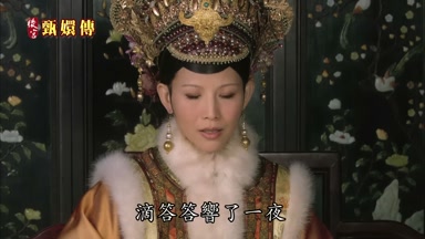 滴答答響了一夜