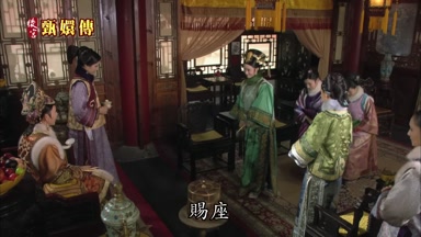賜座