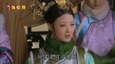 卻像是日日都見