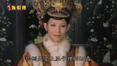 你倒是皇上肚子裏的蛔蟲