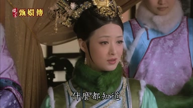 什麼都知道