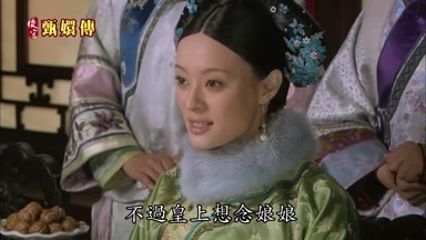 不過皇上想念娘娘