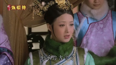 倒承你吉言了