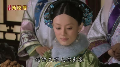 這許久不見你出來