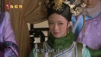 都覺得疏遠了