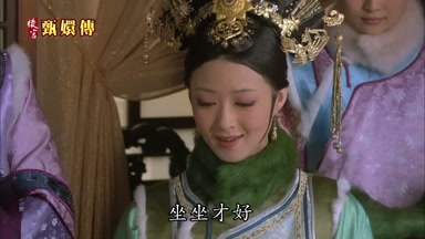 坐坐才好