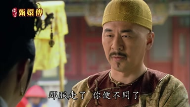 那朕走了你便不問了