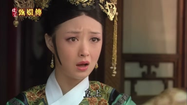 皇上