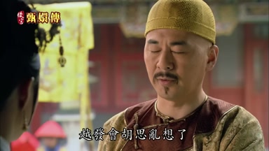 越發會胡思亂想了