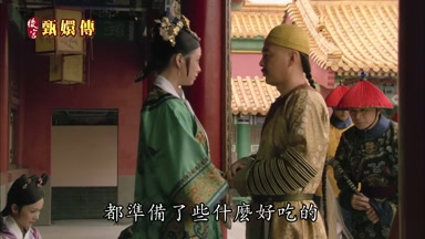 都準備了些什麼好吃的