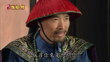 朕召你來是想問你
