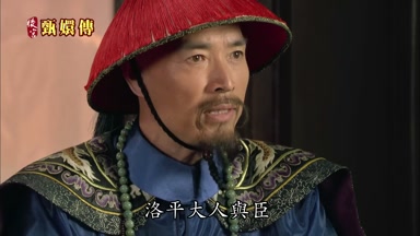 洛平大人與臣都在暗中