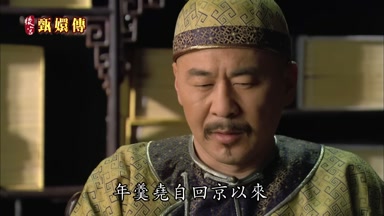 年羹堯自回京以來