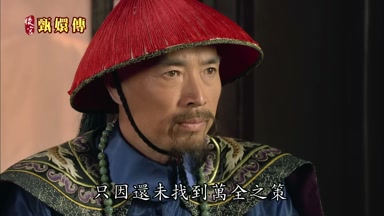 只因還未找到萬全之策