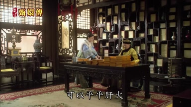 可以平平肝火