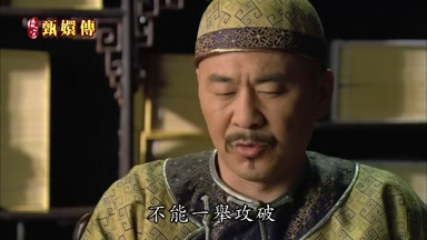 不能一舉攻破