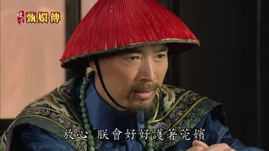 放心朕會好好護著莞嬪