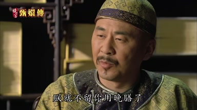 朕就不留你用晚膳了