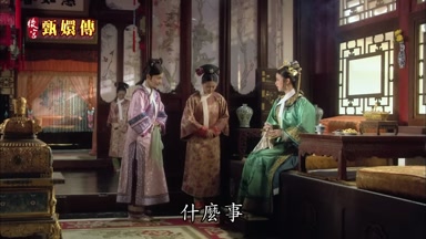 什麼事