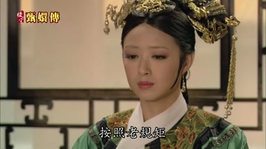 按照老規矩