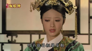 切不能再輕舉妄動
