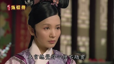 本宮總覺得心裏不踏實