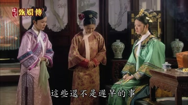 這些還不是遲早的事