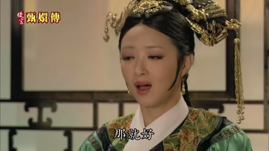 那就好